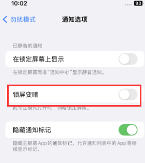 苹澄迈果维修分享iPhone主屏幕壁纸显得模糊怎么办