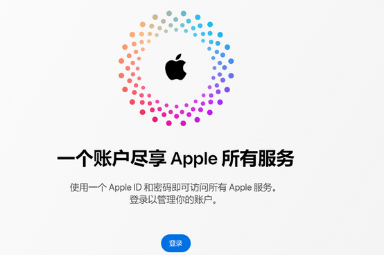 澄迈iPhone维修中心分享iPhone下载应用时重复提示输入账户密码怎么办 