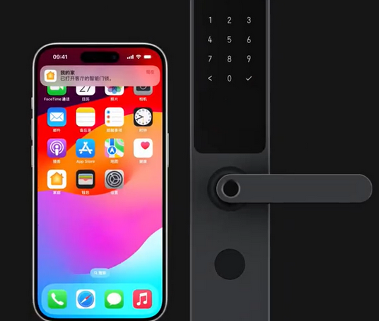 澄迈iPhone维修站分享在iPhone上使用家庭钥匙开启智能门锁 