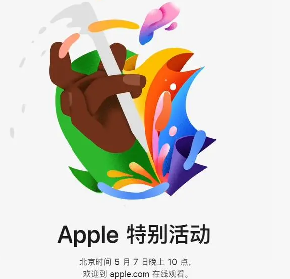 澄迈澄迈ipad维修服务点分享新款iPad Pro和iPad Air要来了