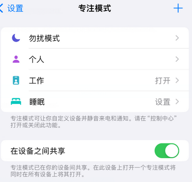 澄迈iPhone维修服务分享可在指定位置自动切换锁屏墙纸 