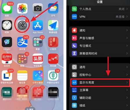 澄迈苹果15换屏服务分享iPhone15屏幕常亮怎么办