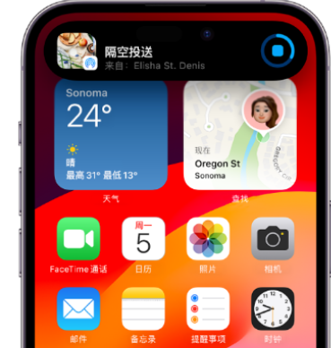 澄迈apple维修服务分享两台iPhone靠近即可共享照片和视频