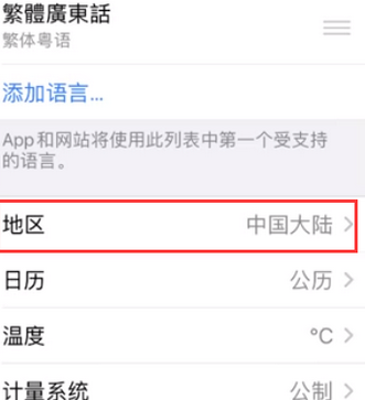 澄迈苹果无线网维修店分享iPhone无线局域网无法开启怎么办