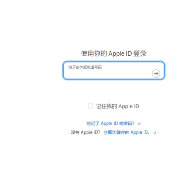 澄迈苹澄迈果维修网点分享iPhone如何查询序列号