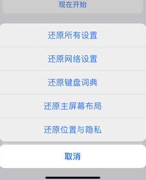 澄迈apple服务站点分享iPhone上个人热点丢失了怎么办