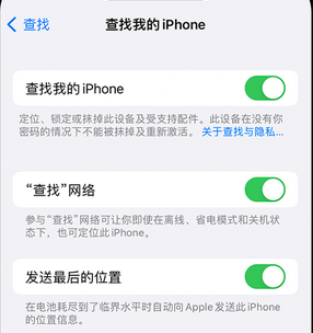 澄迈apple维修店分享如何通过iCloud网页查找iPhone位置