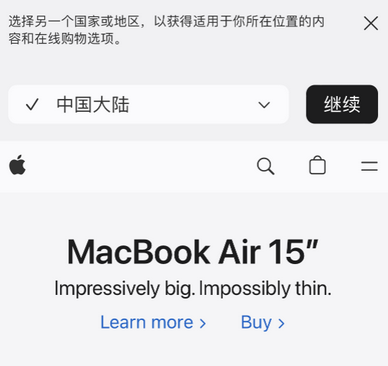 澄迈apple授权维修如何将Safari浏览器中网页添加到桌面