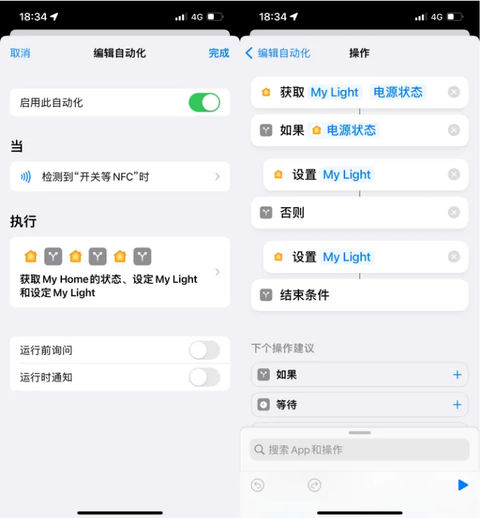 澄迈苹果14服务点分享iPhone14中NFC功能的使用场景及使用方法 