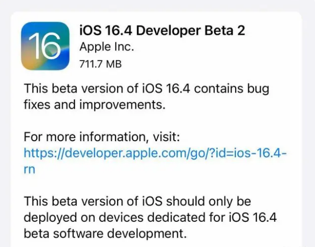 澄迈苹果手机维修分享：iOS16.4 Beta2升级建议 