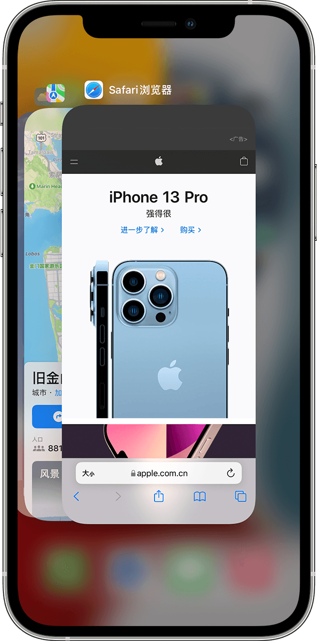 澄迈苹果手机维修分享更新iOS 16.3 出现应用卡死、闪退的问题 
