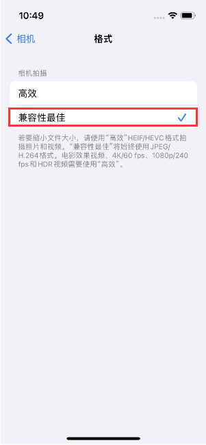 澄迈苹果14维修店分享iPhone14相机拍照不清晰，照片发黄怎么办 