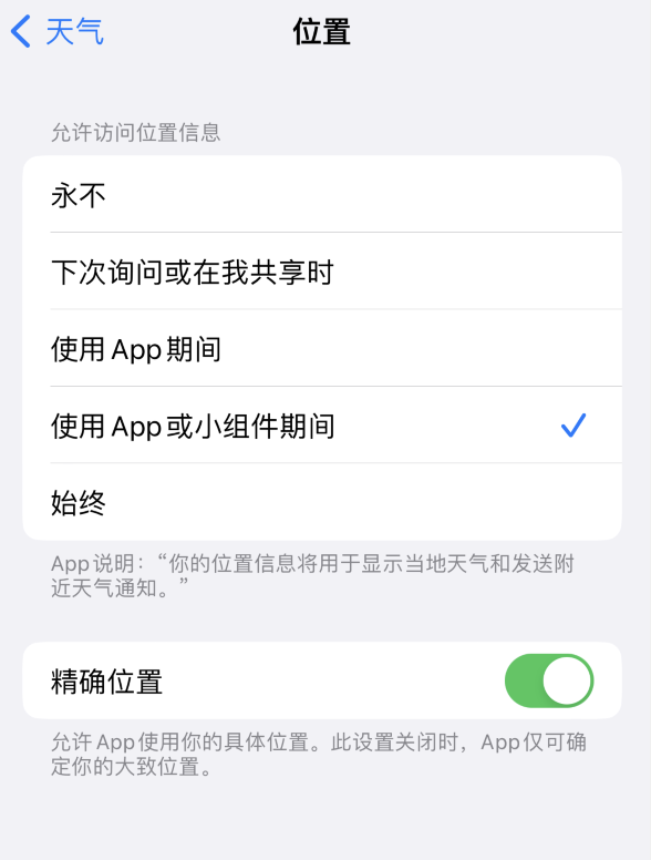 澄迈苹果服务网点分享你会去哪购买iPhone手机？如何鉴别真假 iPhone？ 