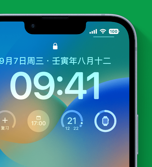 澄迈苹果手机维修分享官方推荐体验这些 iOS 16 新功能 