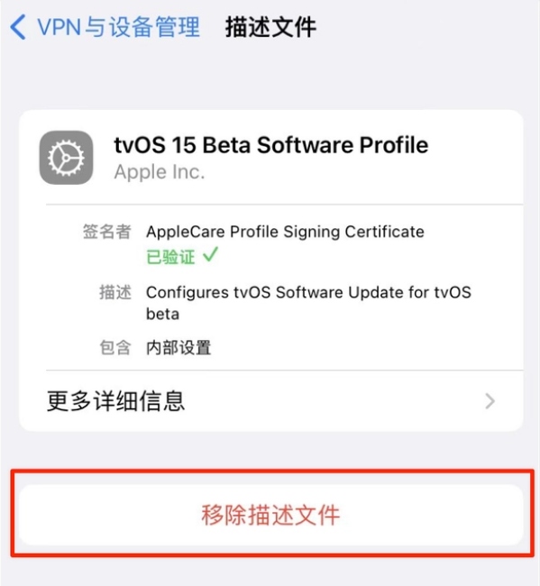 澄迈苹果手机维修分享iOS 15.7.1 正式版适合养老吗 