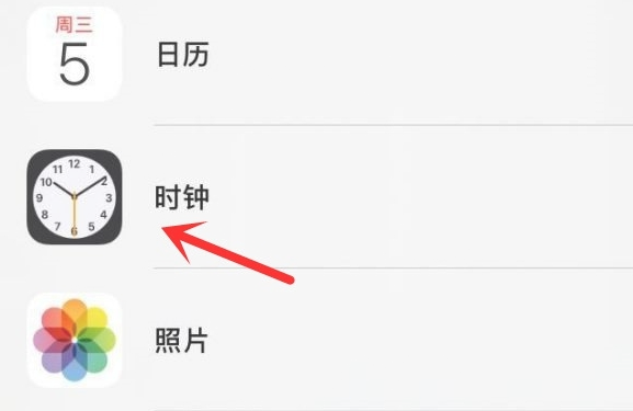 澄迈苹果手机维修分享iPhone手机如何添加时钟小组件 