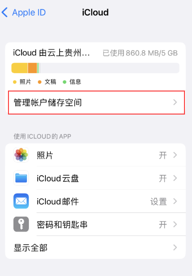 澄迈苹果手机维修分享iPhone 用户福利 