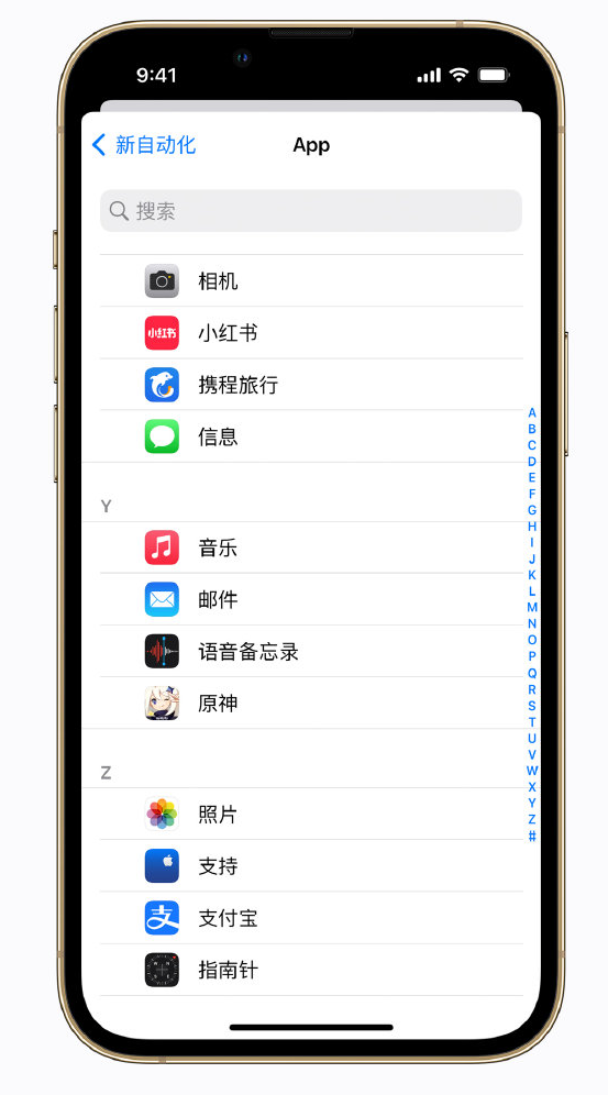 澄迈苹果手机维修分享iPhone 实用小技巧 