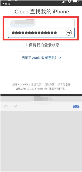 澄迈苹果13维修分享丢失的iPhone13关机后可以查看定位吗 