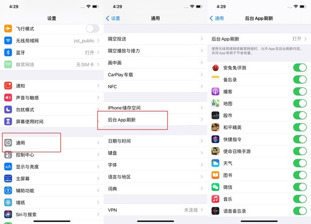 澄迈苹果手机维修分享苹果 iPhone 12 的省电小技巧 