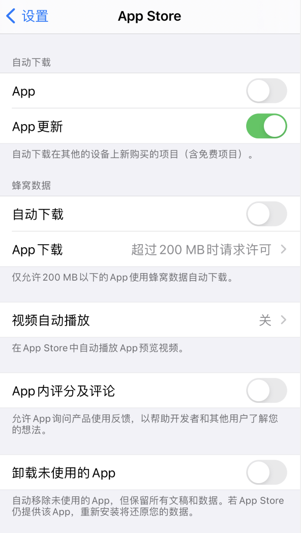澄迈苹果手机维修分享iPhone 12 已安装的 App 为什么会又显示正在安装 