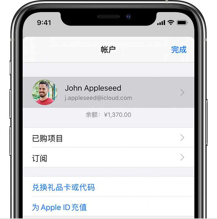 澄迈苹果手机维修分享iPhone 12 如何隐藏 App Store 已购项目 