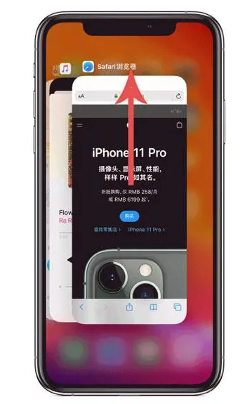 澄迈苹果手机维修分享iPhone 12关闭运行程序方法教程 