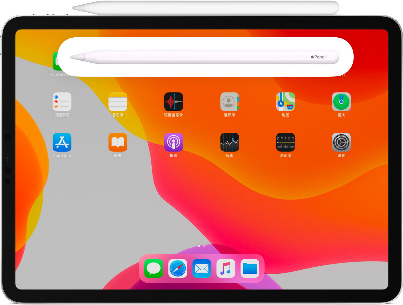 澄迈苹果手机维修分享iPad Pro 如何与 Apple Pencil 配对连接 