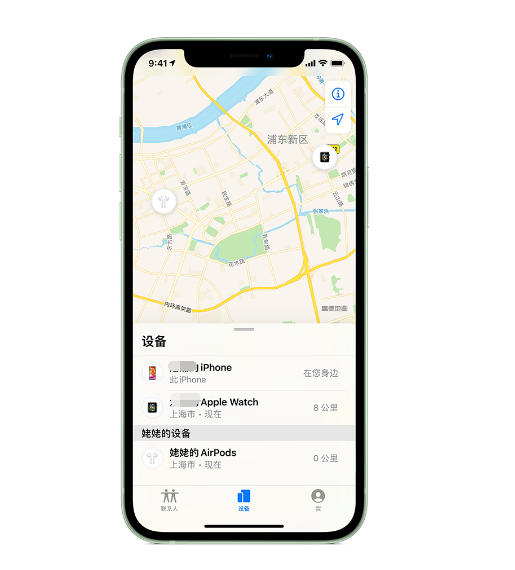 澄迈苹果手机维修分享iPhone “家人共享”功能 