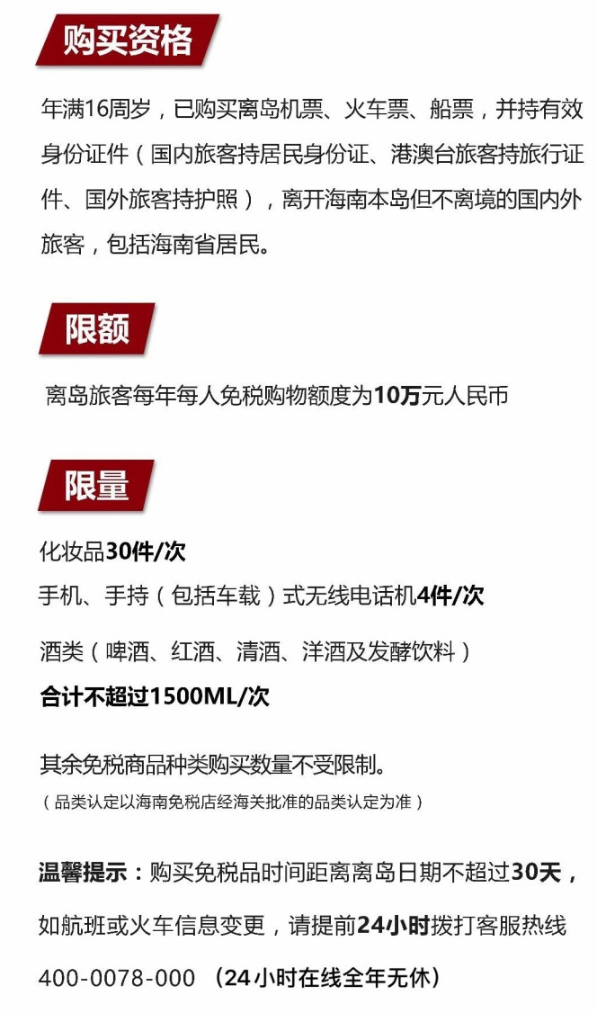 澄迈苹果手机维修分享琼版 iPhone 12 售价 4784 元起，如何才能买到 