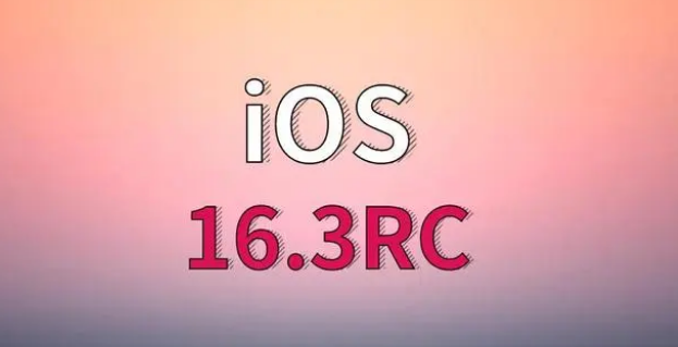 澄迈苹果手机维修分享iOS 16.3 RC版升级_iOS 16.3 RC版一键刷机教程 