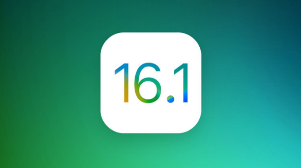 澄迈苹果手机维修分享iOS 16.1 RC版升级_iOS 16.1 RC版一键刷机教程 